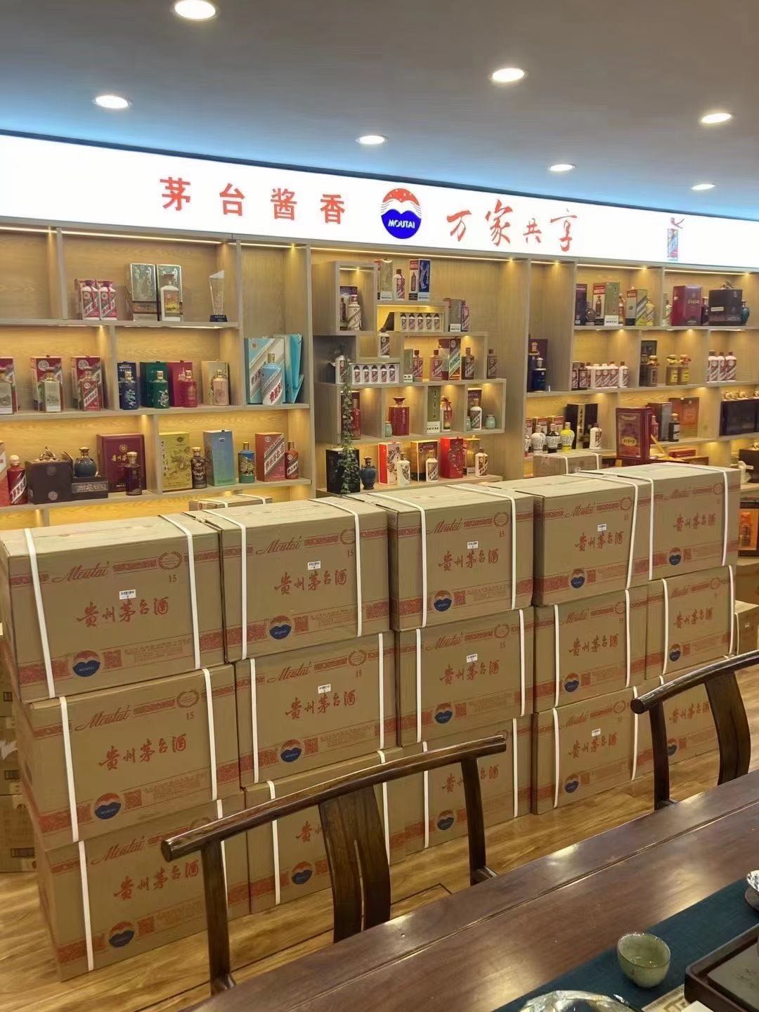 乐都临沂郯城15年茅台酒礼盒回收多少钱哪里回收(附近上门回收茅台酒）?