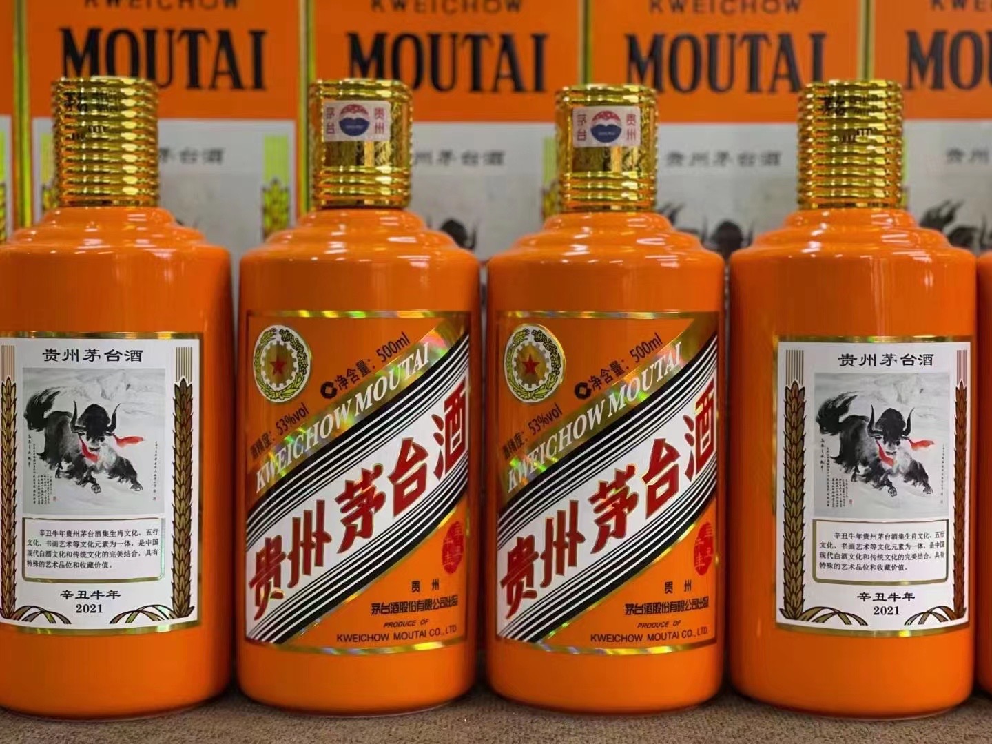 乐都德州齐河回收50年陈年茅台酒价格哪里回收(附近上门回收茅台酒）?